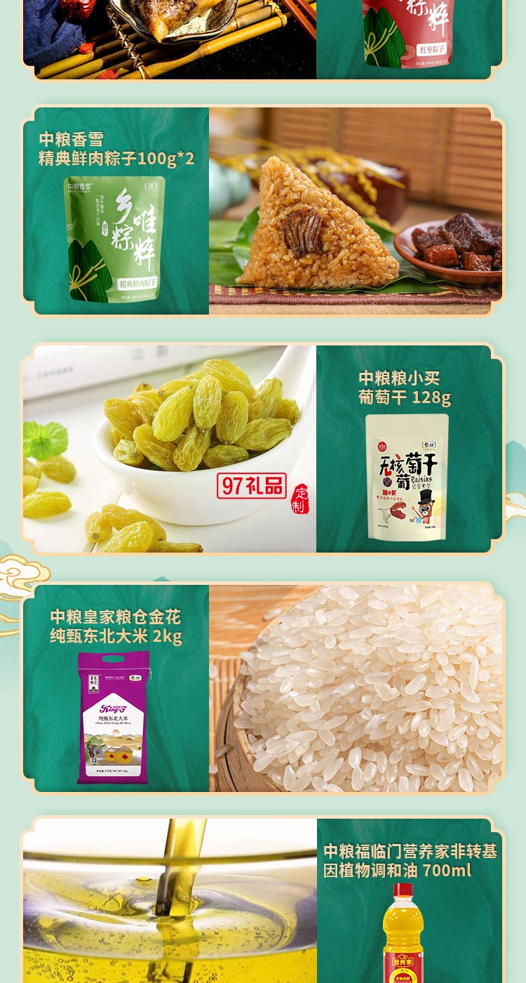 粽子包裝盒端午禮盒包裝盒定制彩盒印刷logo禮盒團購批發