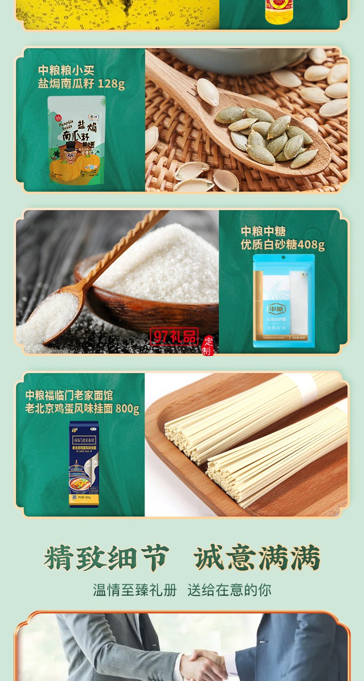 粽子包裝盒端午禮盒包裝盒定制彩盒印刷logo禮盒團購批發