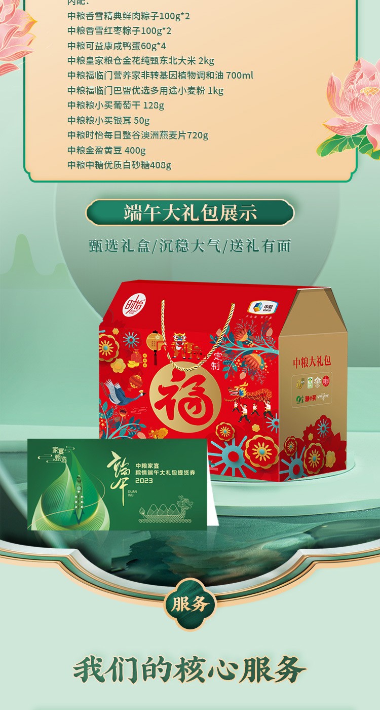 粽子包裝盒端午禮盒包裝盒定制彩盒印刷logo禮盒團購批發