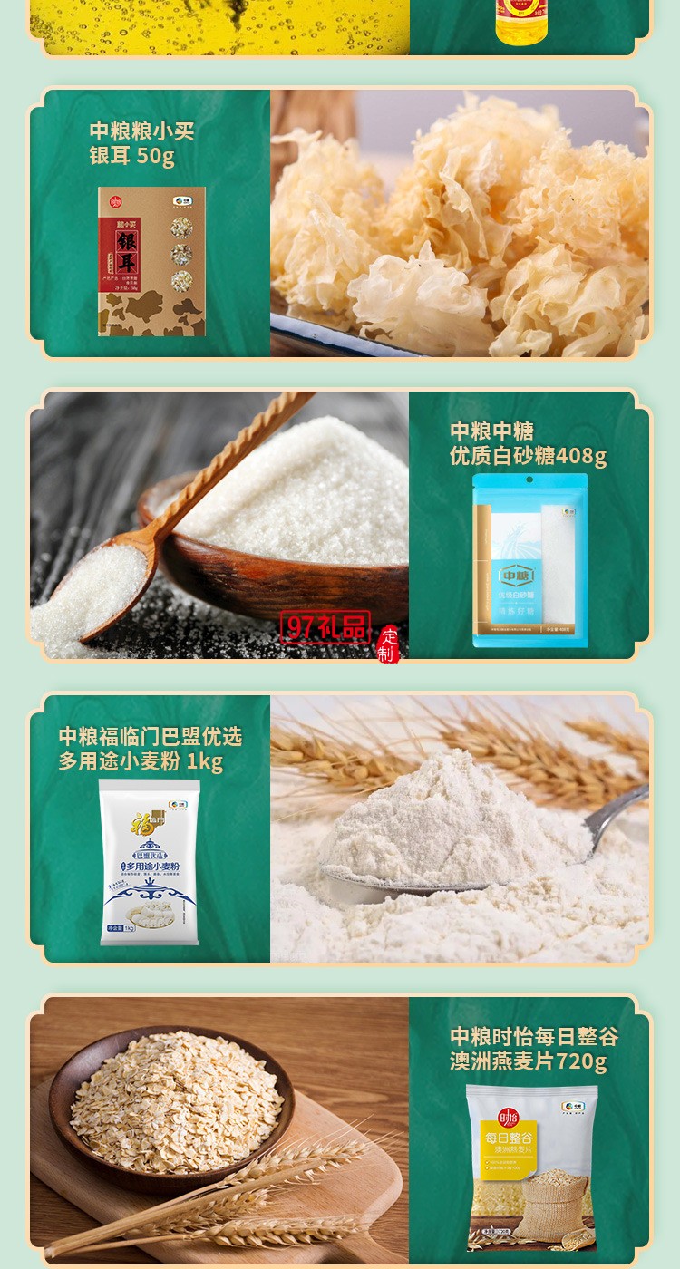 粽子包裝盒端午禮盒包裝盒定制彩盒印刷logo禮盒團購批發