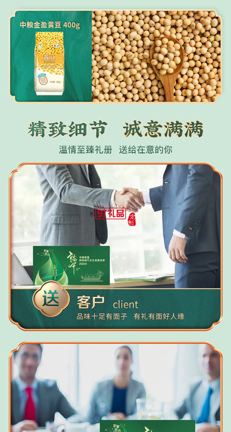 粽子包裝盒端午禮盒包裝盒定制彩盒印刷logo禮盒團購批發