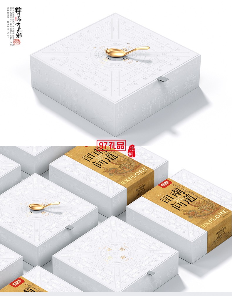 粽子包裝盒端午禮盒包裝盒定制彩盒印刷logo禮盒團購批發