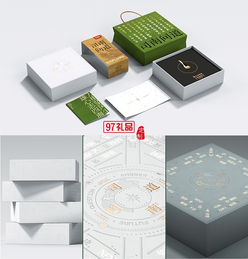 粽子包裝盒端午禮盒包裝盒定制彩盒印刷logo禮盒團購批發