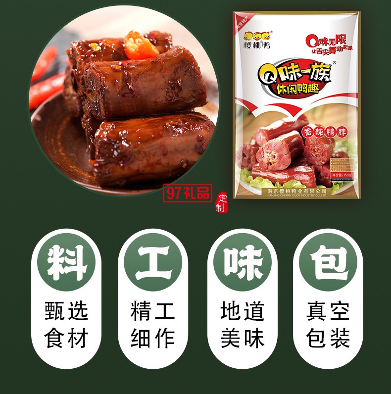 端午禮盒包裝盒定制彩盒印刷logo禮盒團購批發