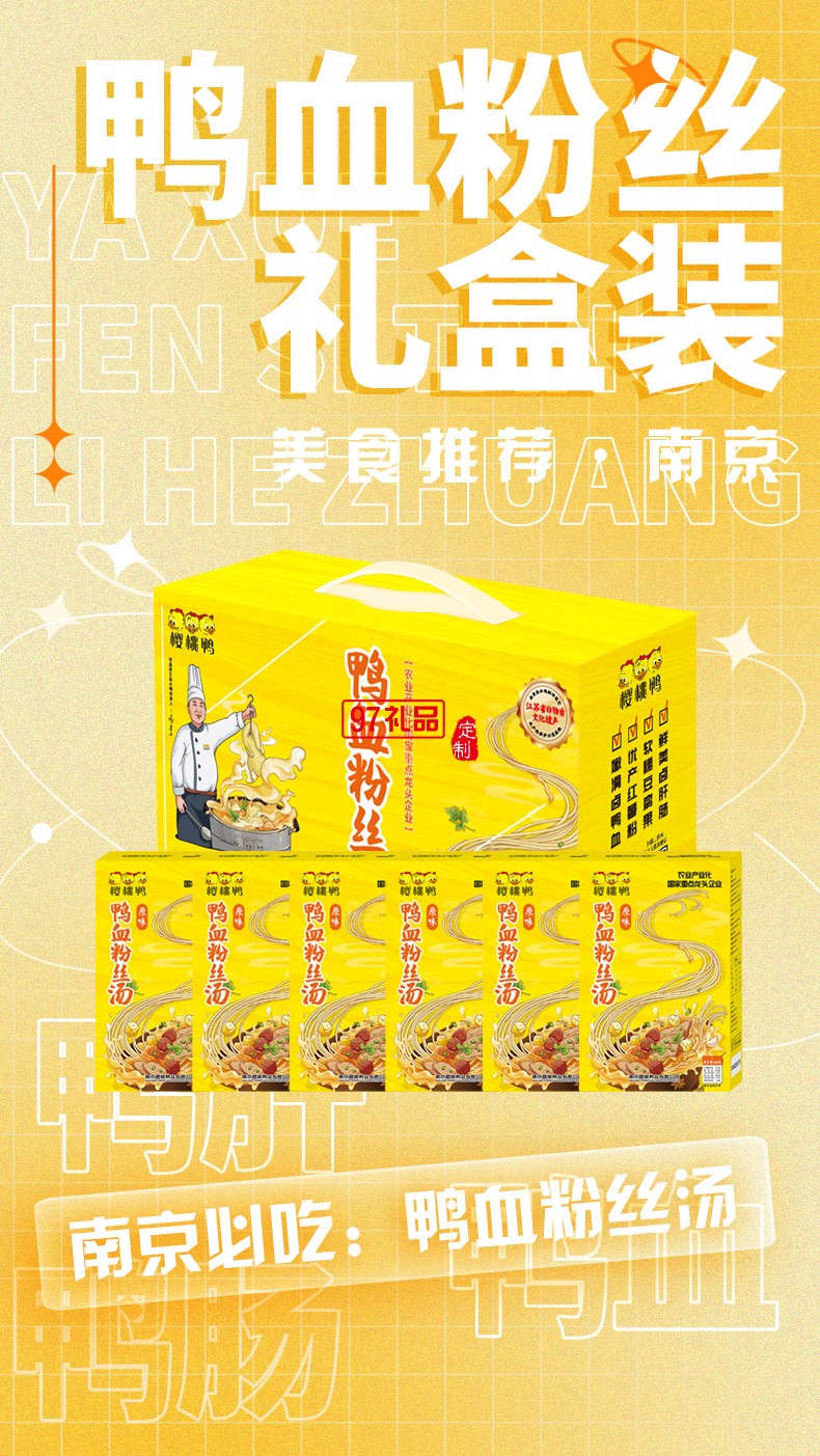 端午禮盒包裝盒定制彩盒印刷logo禮盒團購批發