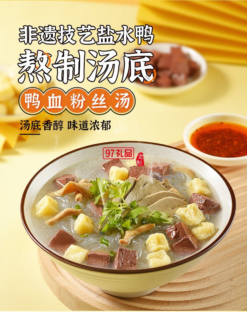 端午禮盒包裝盒定制彩盒印刷logo禮盒團購批發