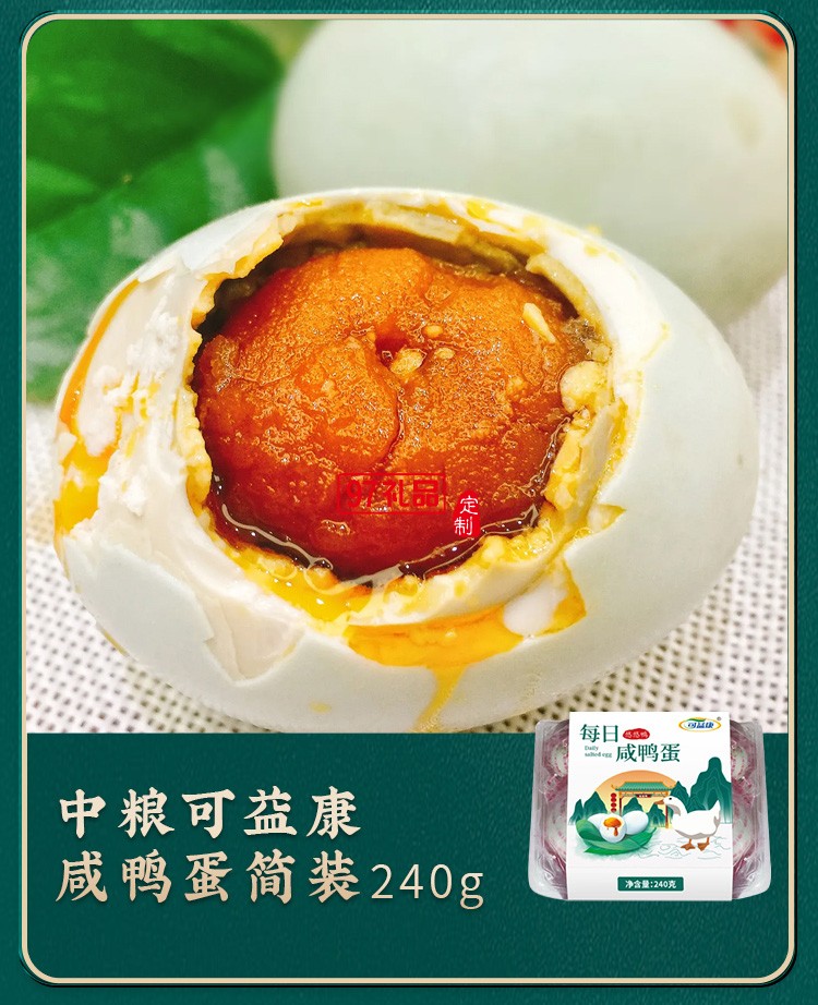 中糧香雪唯粹鄉粽粽子禮盒