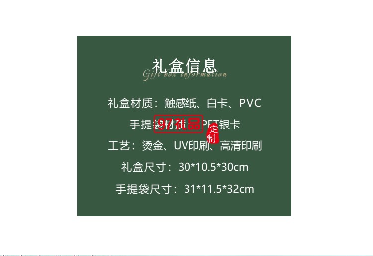 游龍水調八粽六味端午節粽子禮盒