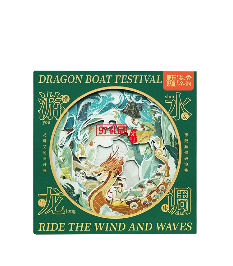 游龍水調八粽六味端午節粽子禮盒