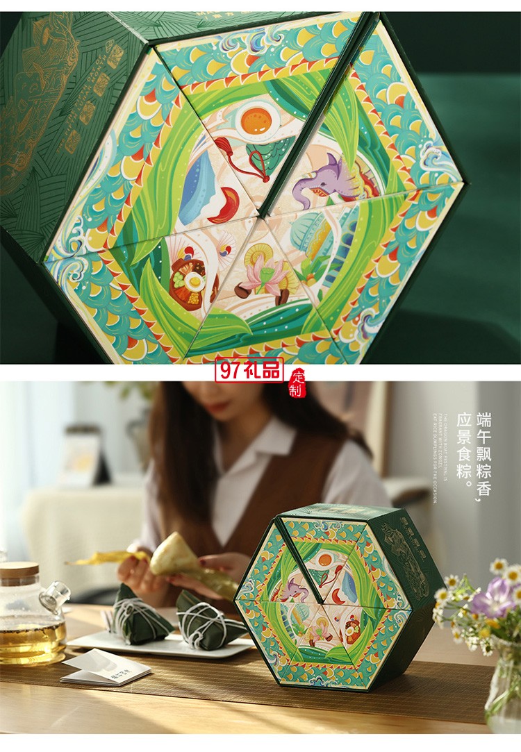 龍行四海創新國風龍舟盒 六粽六味