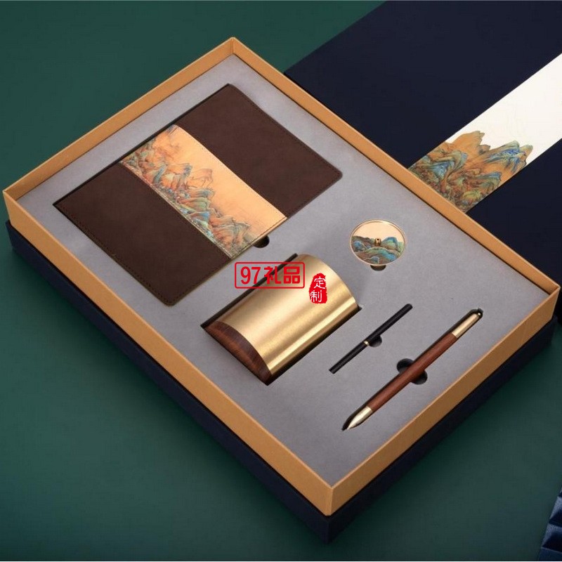 公司商務(wù)套裝禮品千里江山筆記本中國風(fēng)禮品伴手禮印logo