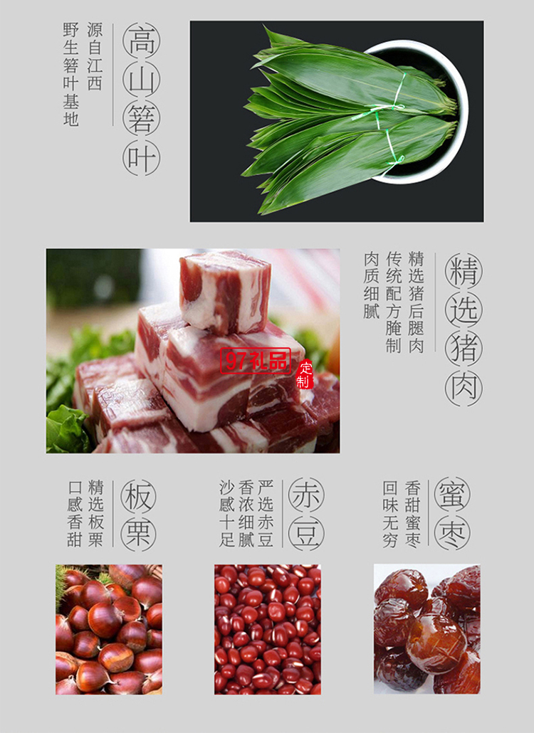 端午節粽子禮盒定制粽情禮盒大禮包