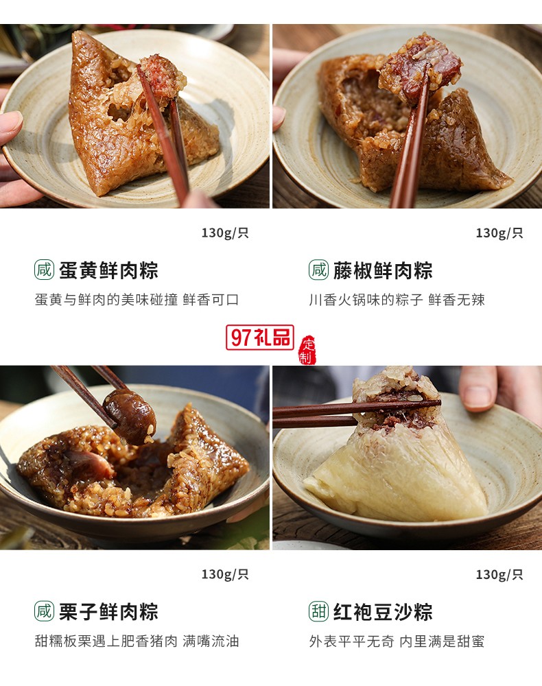 端午粽子創意禮盒逐夢前行經典國風大禮包