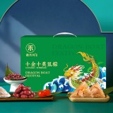 十全十美禮粽 端午節粽子禮盒經典鮮肉粽黃米蜜棗粽咸鴨蛋