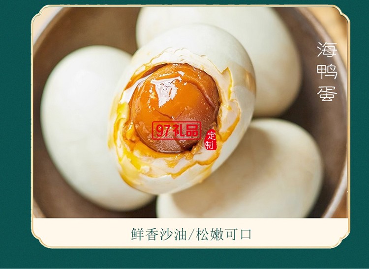 十全十美禮粽 端午節粽子禮盒經典鮮肉粽黃米蜜棗粽咸鴨蛋