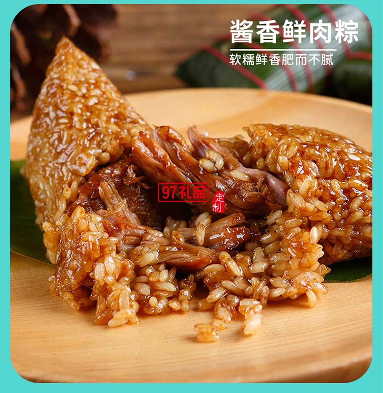 天時帝利 （雙層鐵罐） 端午節粽子禮盒醬香蛋黃鮮肉粽 醬香鮮肉粽