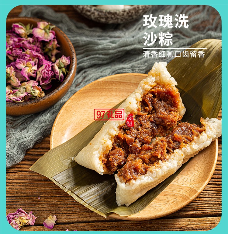 天時帝利 （雙層鐵罐） 端午節粽子禮盒醬香蛋黃鮮肉粽 醬香鮮肉粽