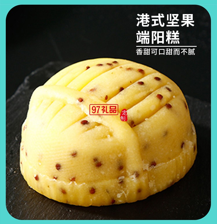 天時帝利 （雙層鐵罐） 端午節粽子禮盒醬香蛋黃鮮肉粽 醬香鮮肉粽