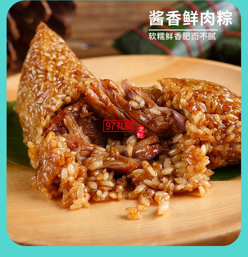 天造帝設（金屬手提盒）端午節粽子禮盒8粽6蛋5糕醬香蛋黃鮮肉粽