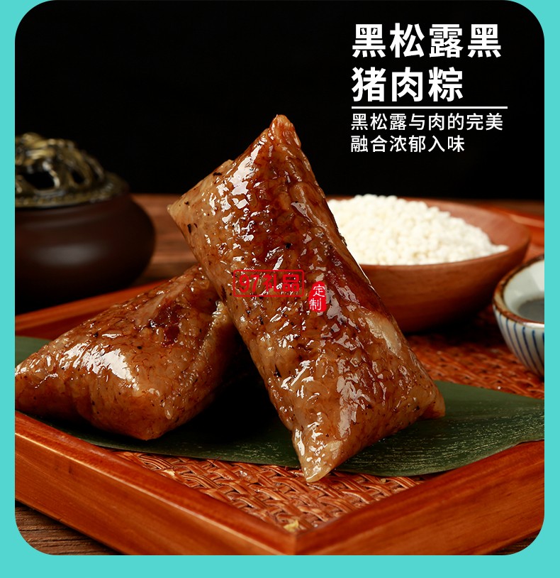 天造帝設（金屬手提盒）端午節粽子禮盒8粽6蛋5糕醬香蛋黃鮮肉粽