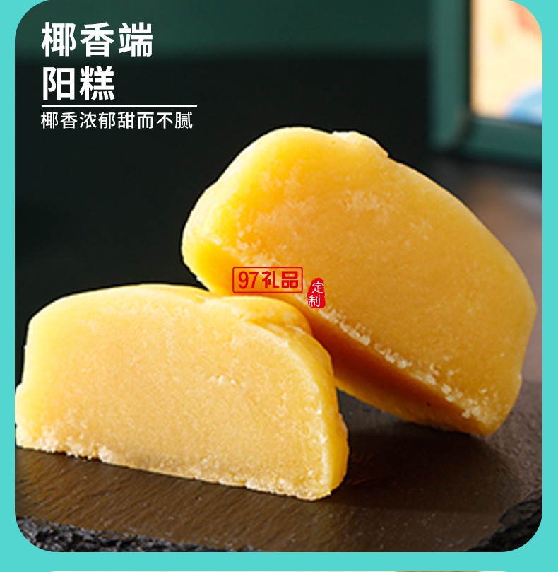 天造帝設（金屬手提盒）端午節粽子禮盒8粽6蛋5糕醬香蛋黃鮮肉粽