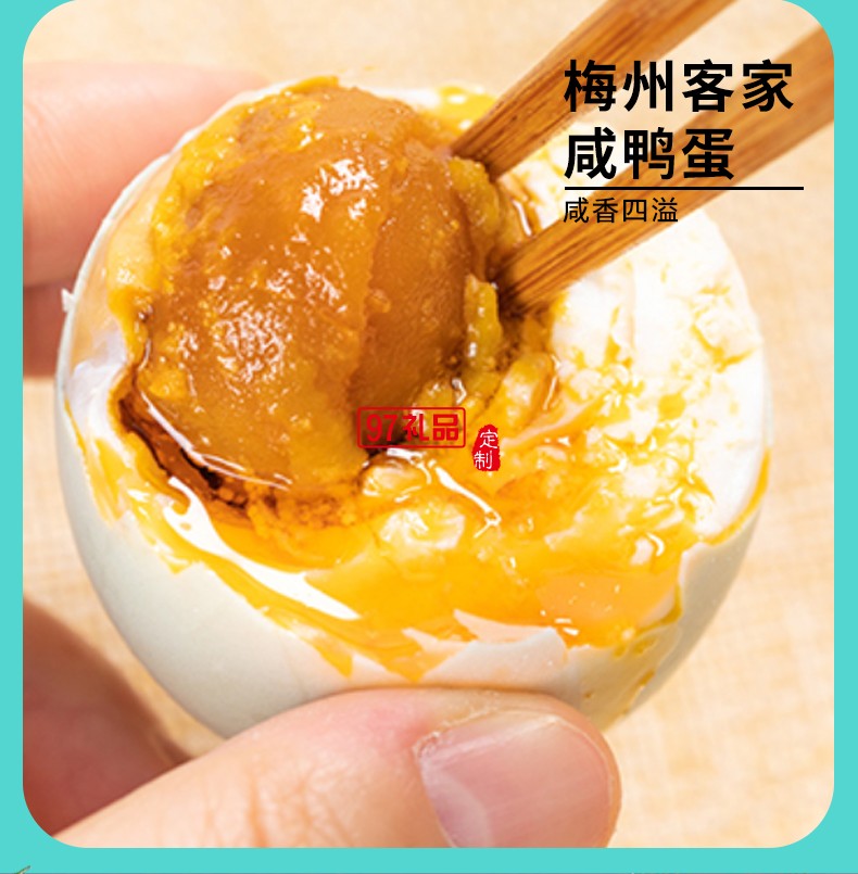 天造帝設（金屬手提盒）端午節粽子禮盒8粽6蛋5糕醬香蛋黃鮮肉粽