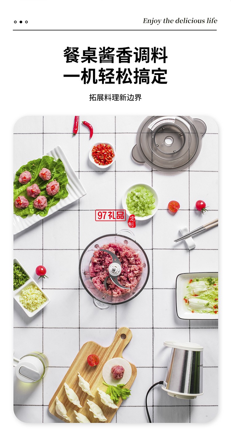 創維旋風絞肉機