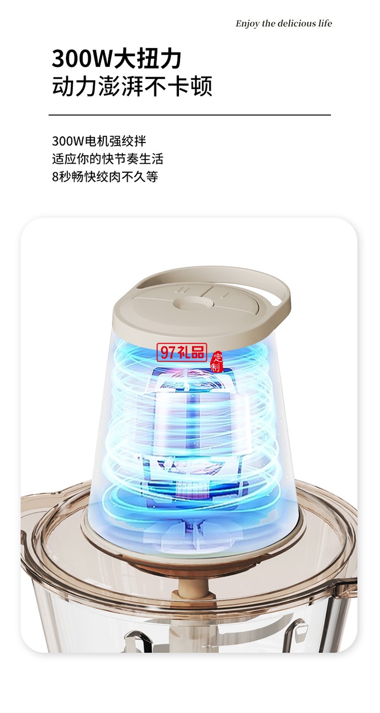 創維旋風絞肉機