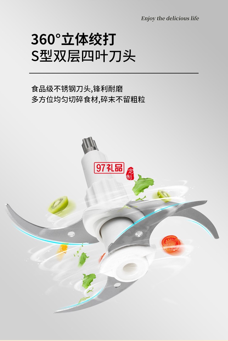 創維旋風絞肉機