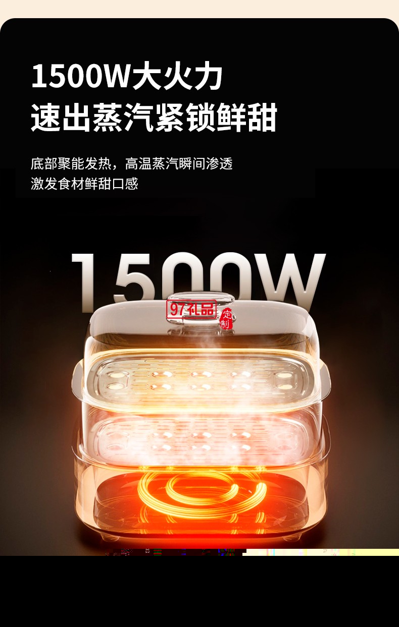 創維蒸煮鋒味鍋