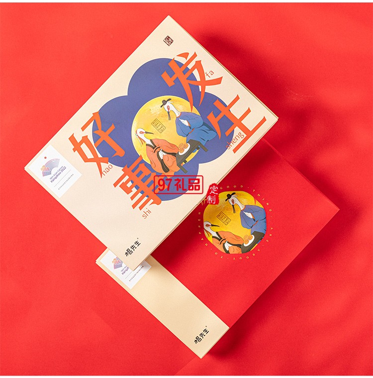 精美禮品中秋 好事發生中秋月餅禮盒套裝