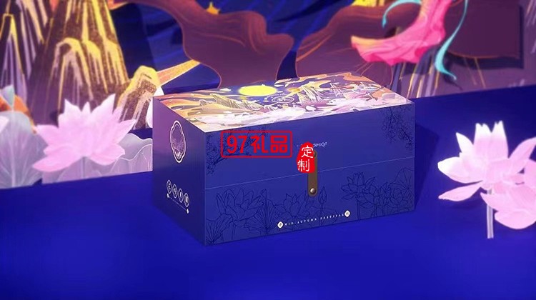 創意中秋 花好月圓 商務禮贈 員工福利