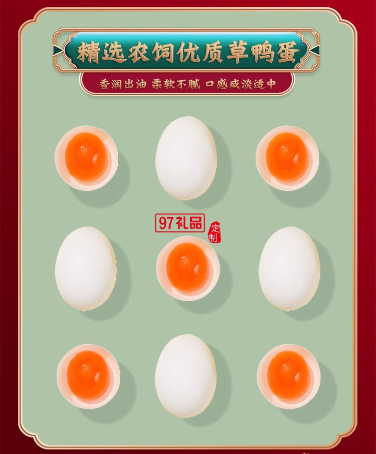 華美月餅420g情意金秋禮盒裝蛋黃鳳梨紅豆多口味中秋節送禮