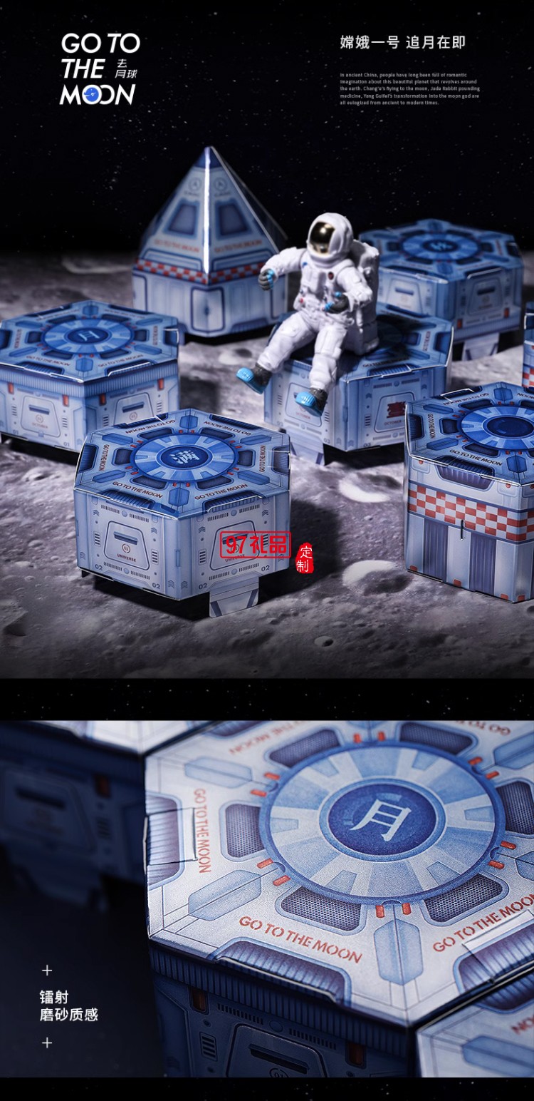 嫦娥一號中秋節月餅禮盒裝流心奶黃月餅高檔伴手禮品送禮團購定制