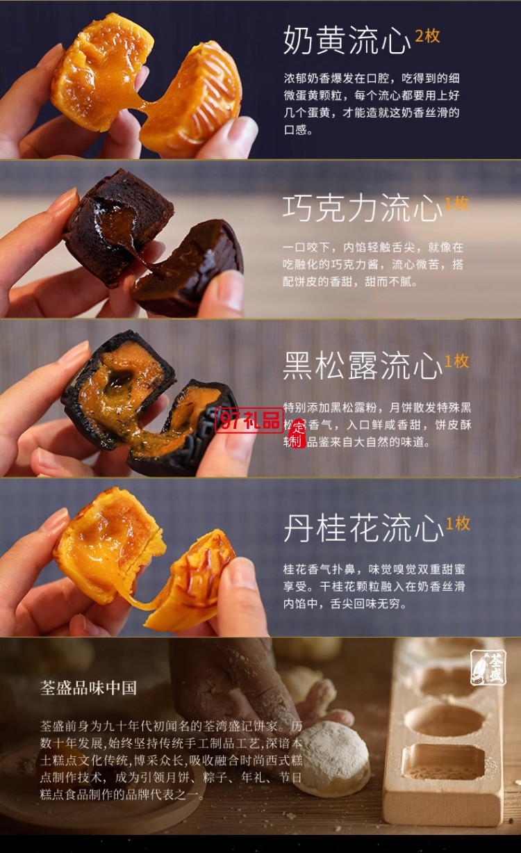 嫦娥一號中秋節月餅禮盒裝流心奶黃月餅高檔伴手禮品送禮團購定制