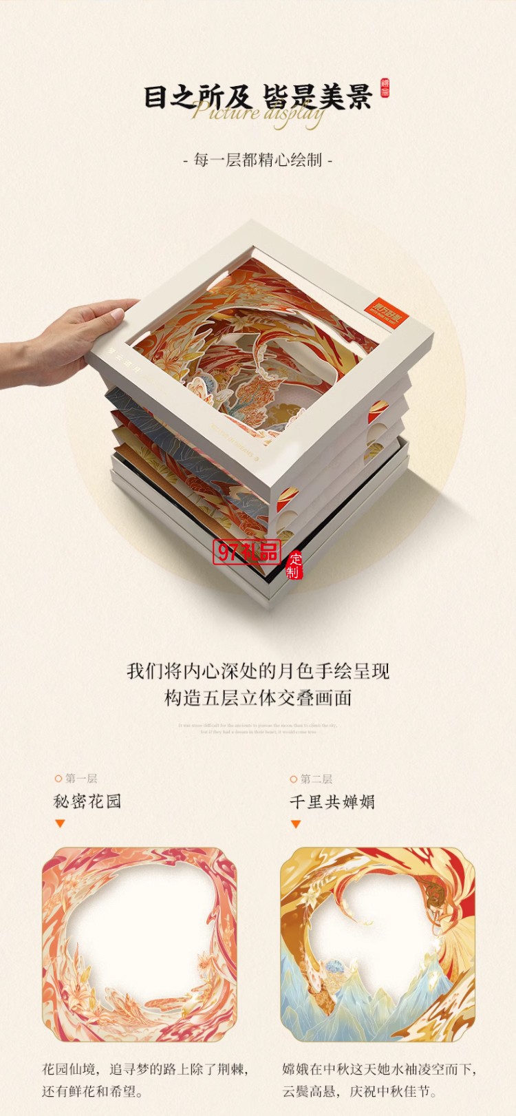 攀云追月中秋月餅禮盒裝流心奶黃港式月餅高檔送禮禮品團購定制