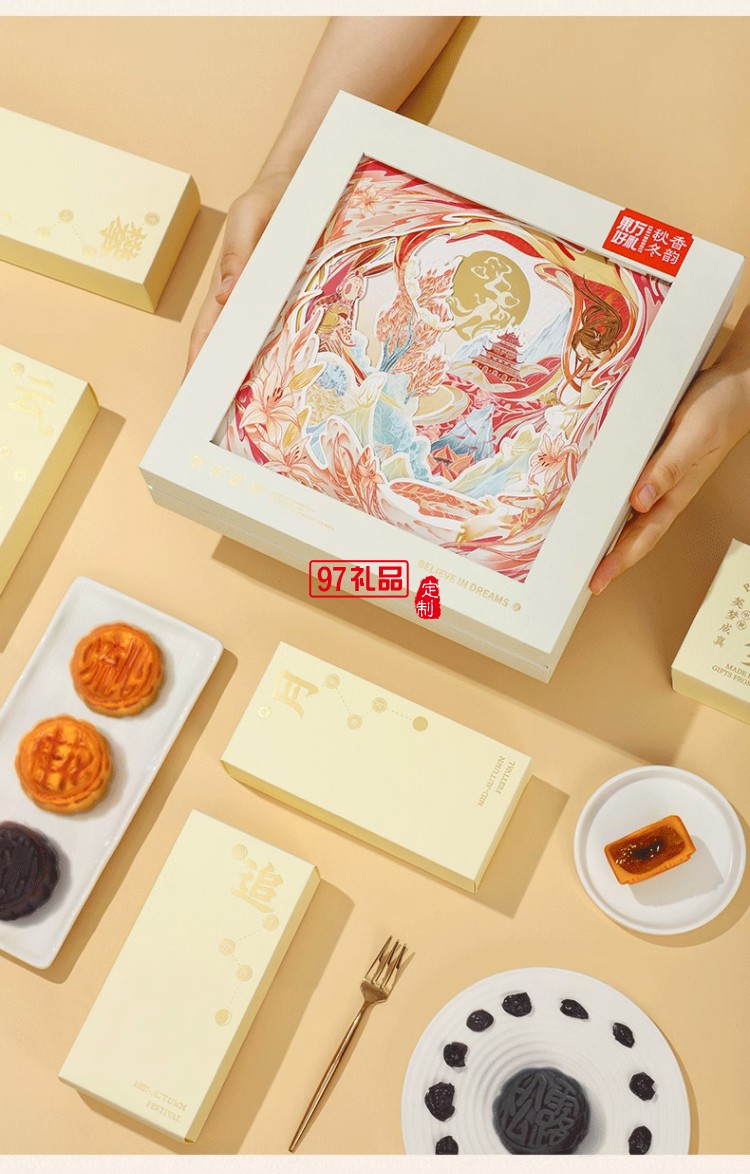 攀云追月中秋月餅禮盒裝流心奶黃港式月餅高檔送禮禮品團購定制