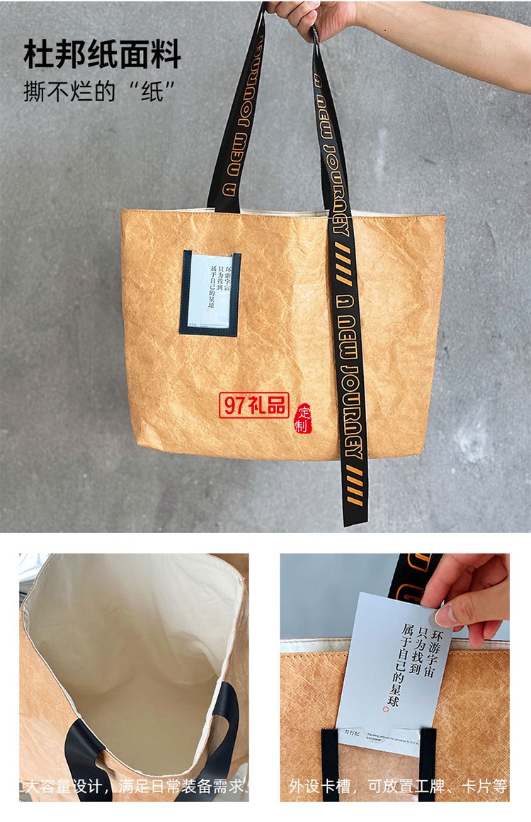 創意中秋月行紀