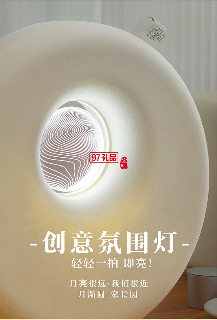 中秋月想你創意月餅禮盒套裝