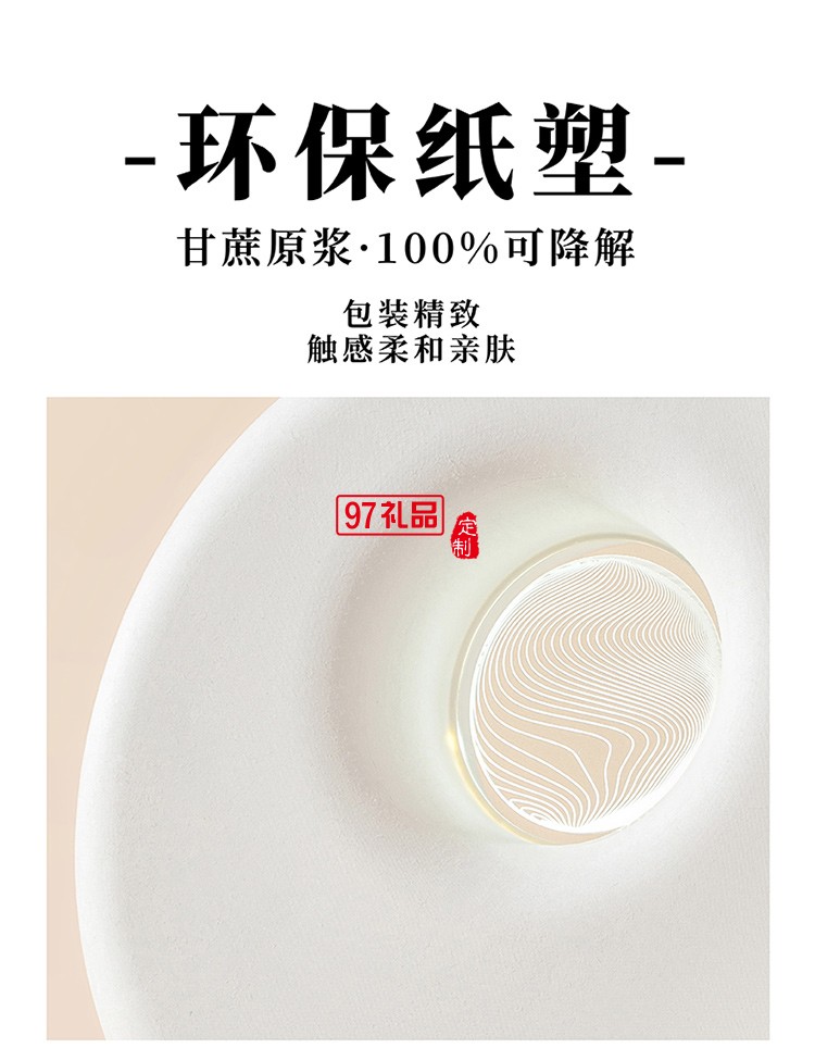 中秋月想你創意月餅禮盒套裝