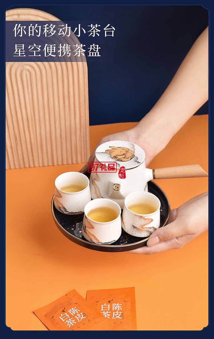 中秋眾星捧月 （高端商務中秋禮）