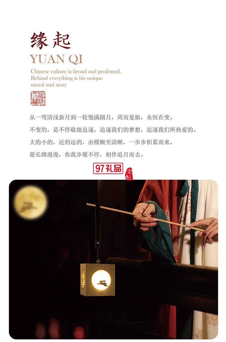 古風異見追月投光燈創意中秋禮物氛圍夜燈中國風木質燈籠小夜燈