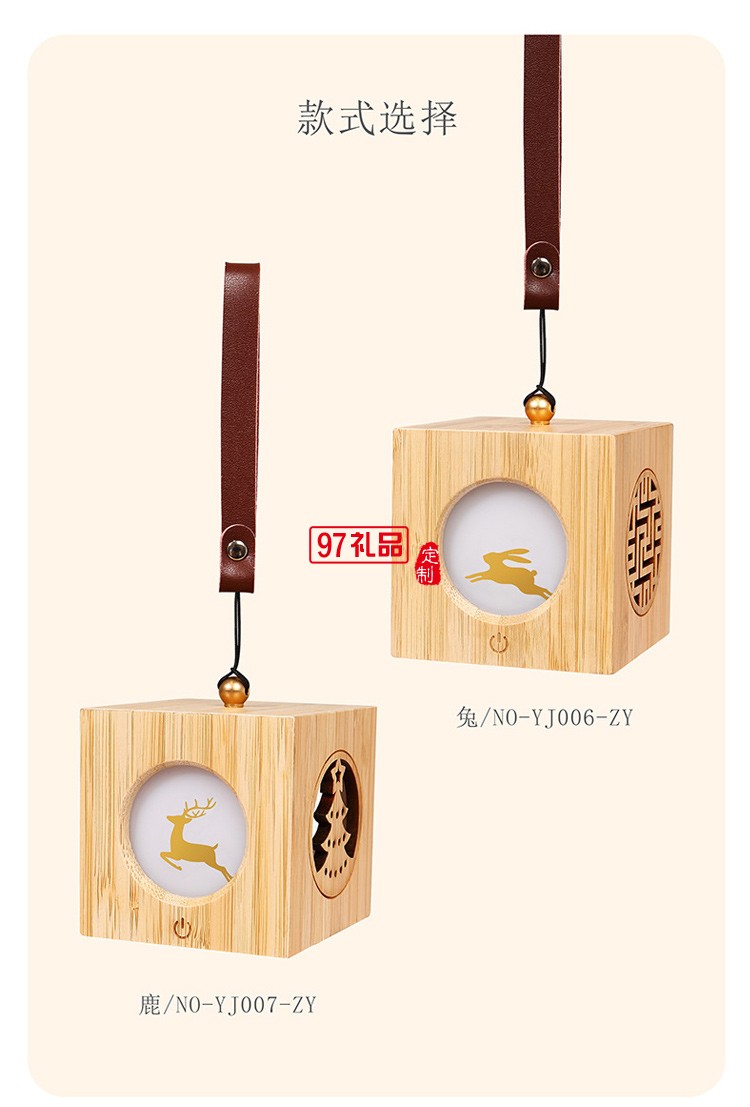 古風異見追月投光燈創意中秋禮物氛圍夜燈中國風木質燈籠小夜燈