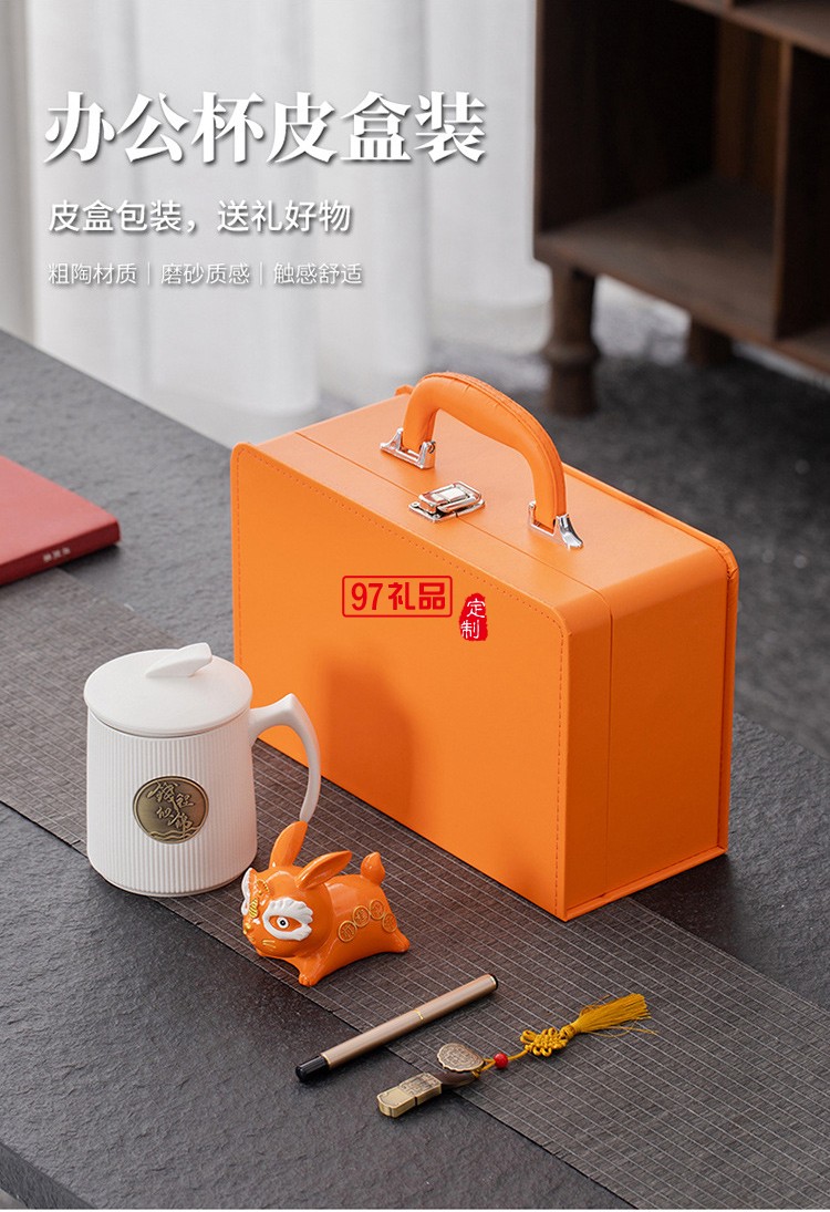 陶瓷馬克杯茶水分離辦公杯商務禮品中秋節