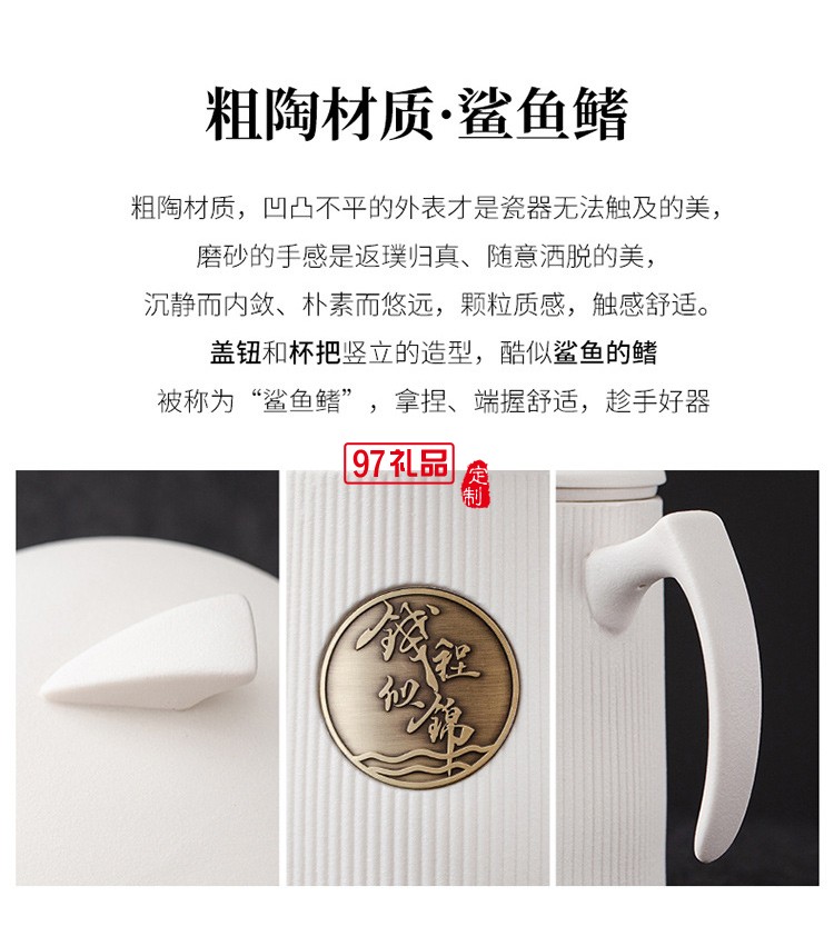 陶瓷馬克杯茶水分離辦公杯商務禮品中秋節