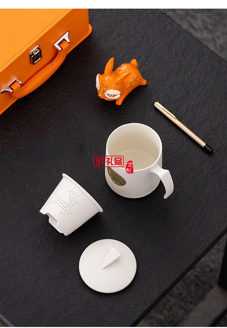 陶瓷馬克杯茶水分離辦公杯商務禮品中秋節