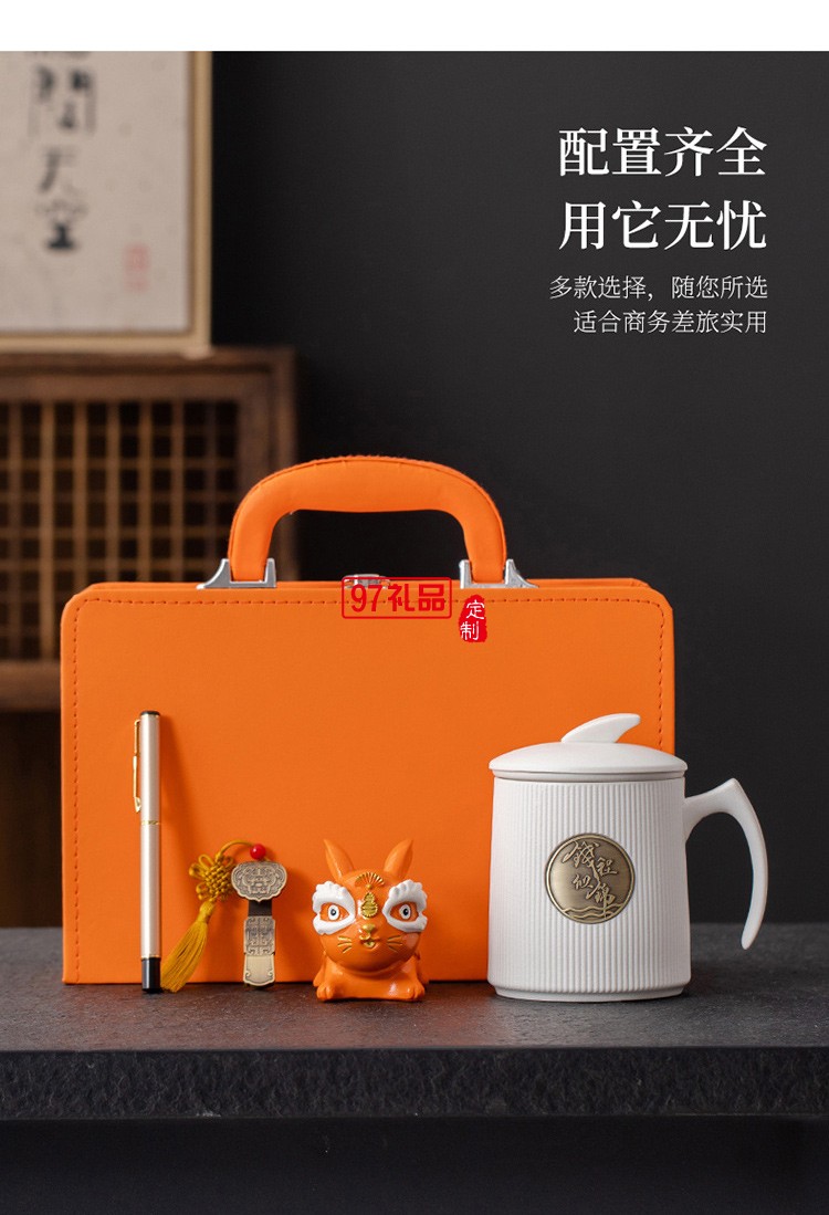 陶瓷馬克杯茶水分離辦公杯商務禮品中秋節