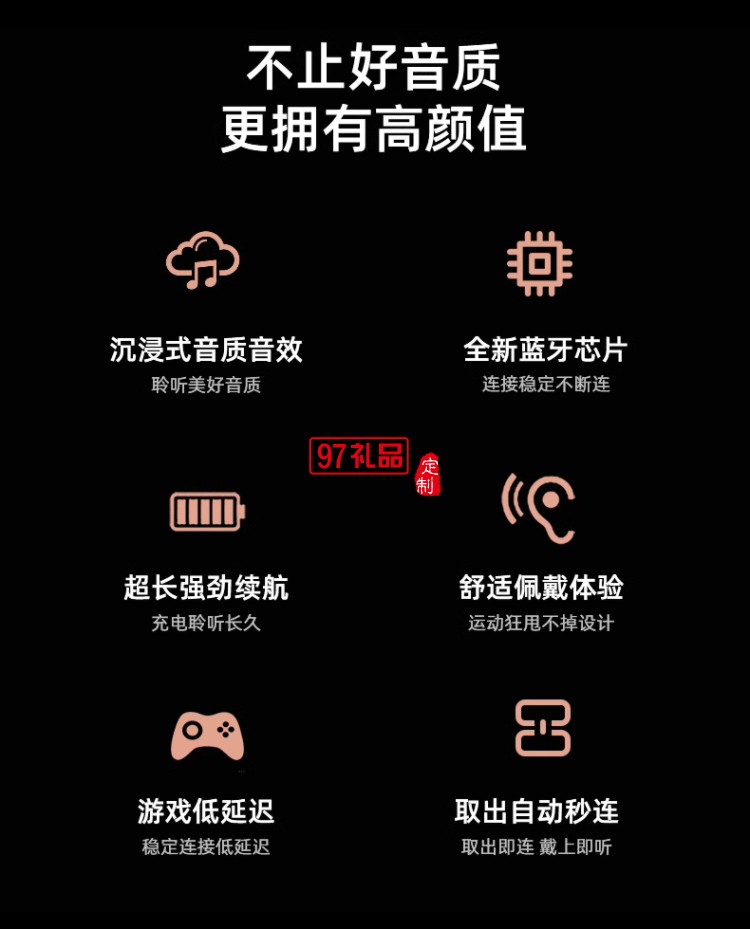 聯(lián)想藍(lán)牙耳機(jī)