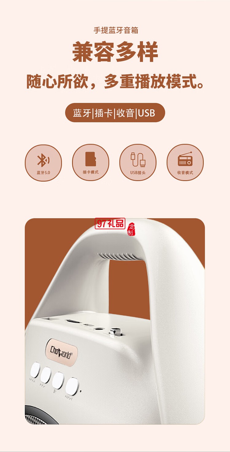 手提廣場舞藍牙音箱