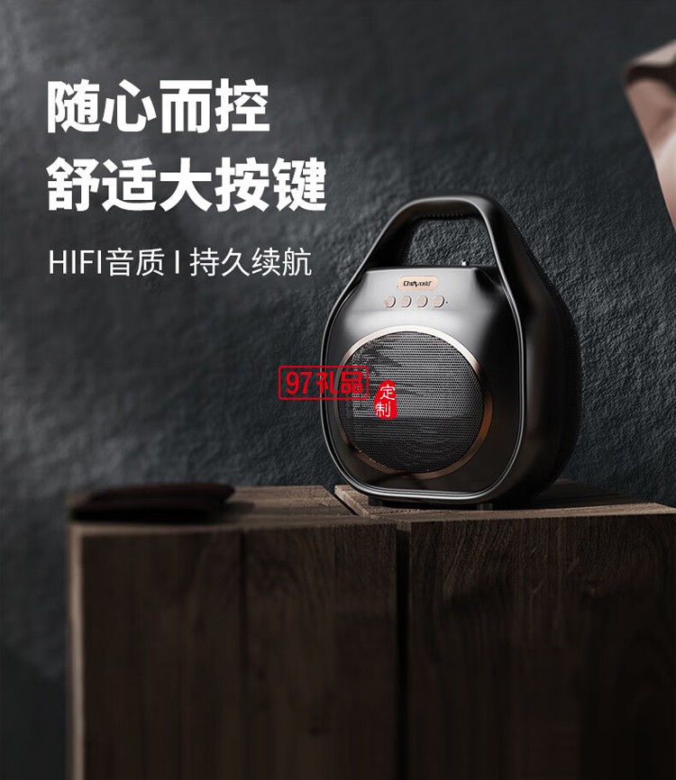 手提廣場舞藍牙音箱